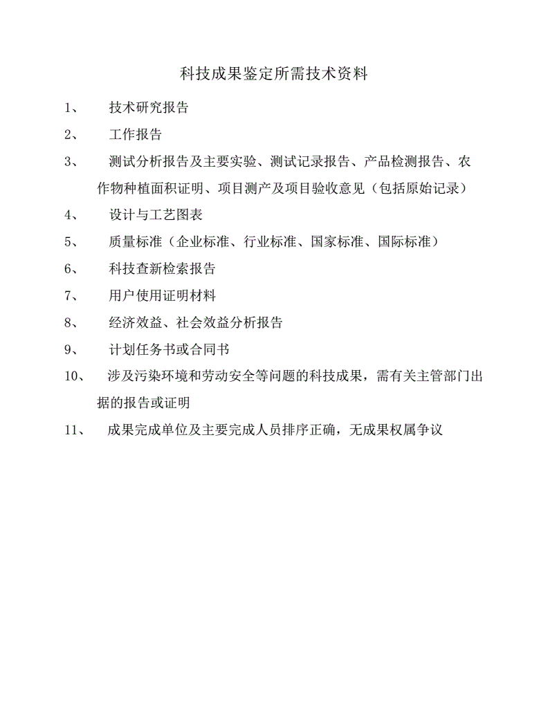 8月4号大运会，女排半决赛中国vs波兰，男排1／4决赛中国vs葡萄牙