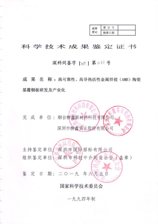 长治郊区人力资源和社会保障局