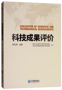 荥经县文化体育和旅游局2024年部门预算编制说明