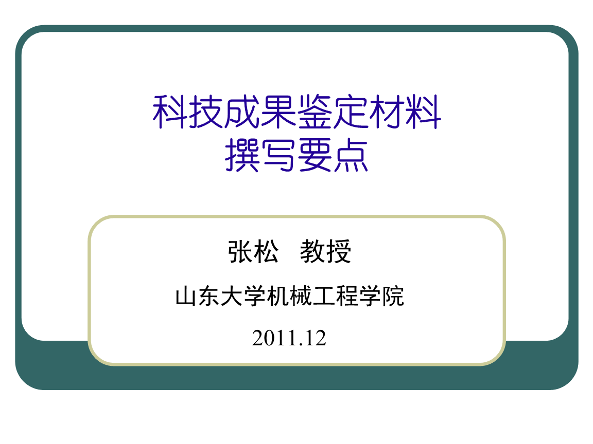 都灵战国际米兰大名单：扎扎和巴塞利回归